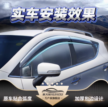 Vè che mưa BYD Atto 3